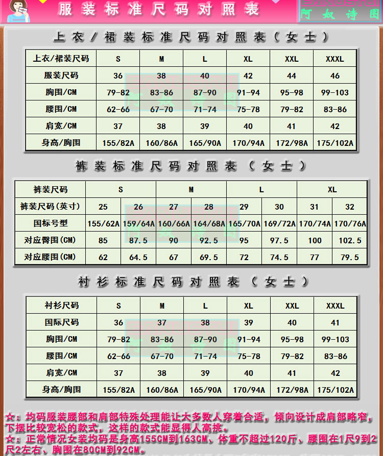 阿奴诗图(EANUSTUI)2015秋冬装新款女时尚百搭宽松长袖雪纺衫A6200 5323黄色 L码
