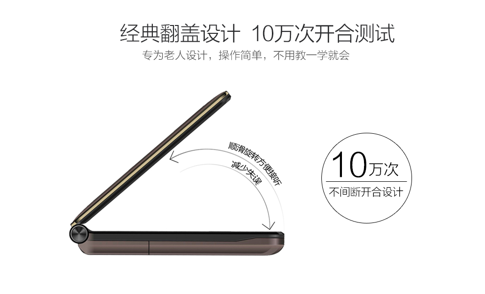优思（Uniscope）US98c 电信2G翻盖老人手机 黑色