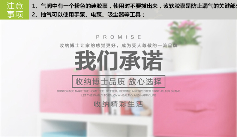 
                                        收纳博士12丝天真蓝系列加厚真空压缩袋真空收纳袋套装 3特大3中号2小号1手泵1电泵                