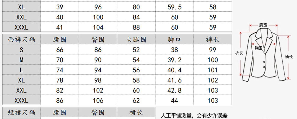 裳靓颍 2015秋装新款韩版OL修身显瘦黑色正装裤女 S