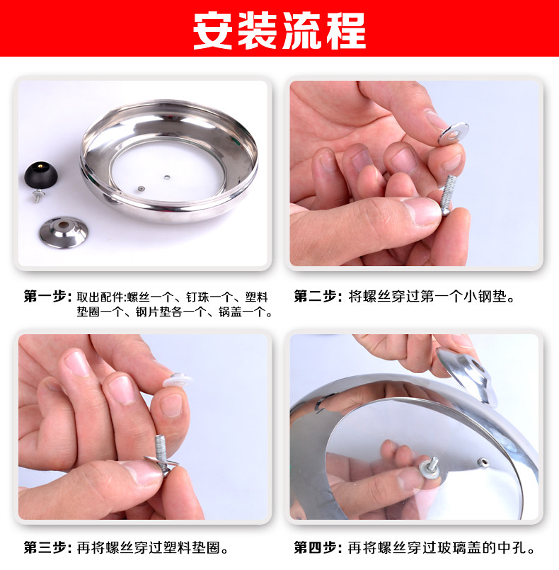 海科特加厚多用24cm不锈钢小蒸锅 单层一层蒸笼 复底电磁炉适用 24cm
