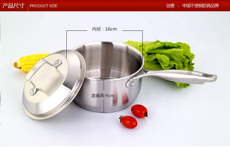 创壹304不锈钢奶锅宝宝煮奶煮粥煮面小锅汤锅16cm燃气电磁炉通用复底加厚泡面锅不粘锅