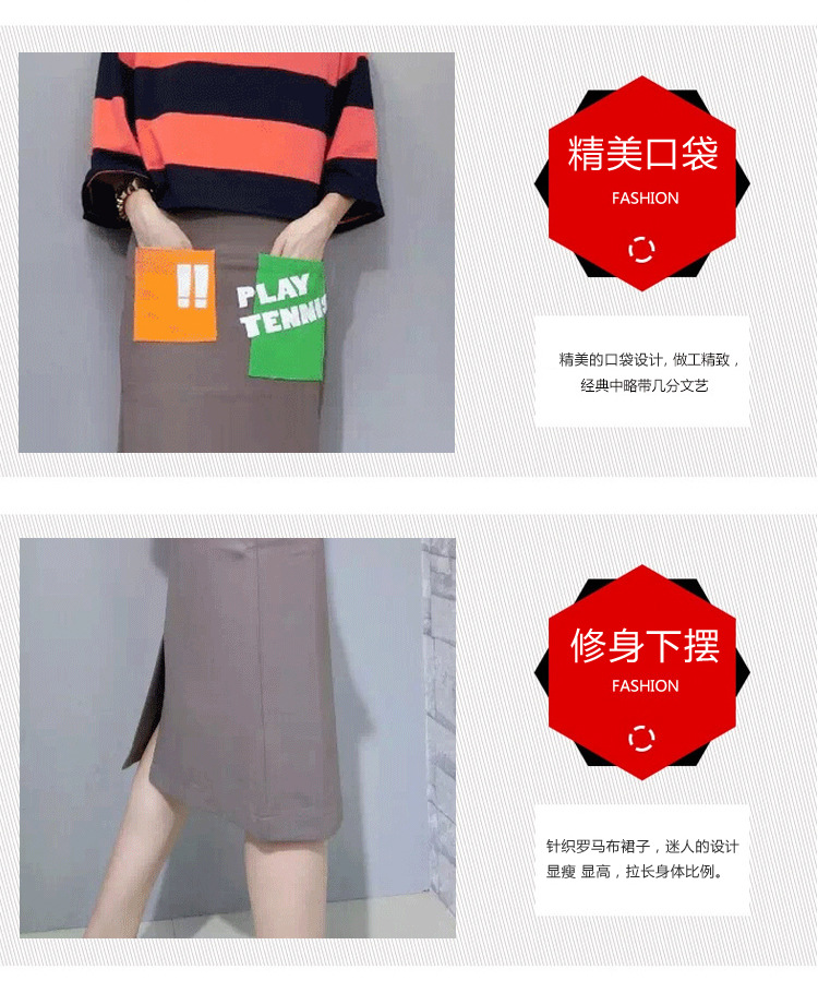 纤芬 2015秋季新款欧美街头风两件套女装时尚条纹上衣+包臀裙套装 半身裙1015 黑白条纹套装 S