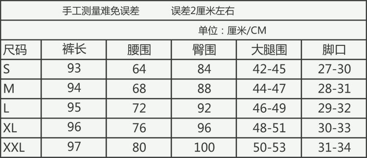 
                                        秀莉芬 休闲裤女 2019春秋新款四季休闲长裤女大码修身铅笔小脚裤女 白色送原版腰带 M                