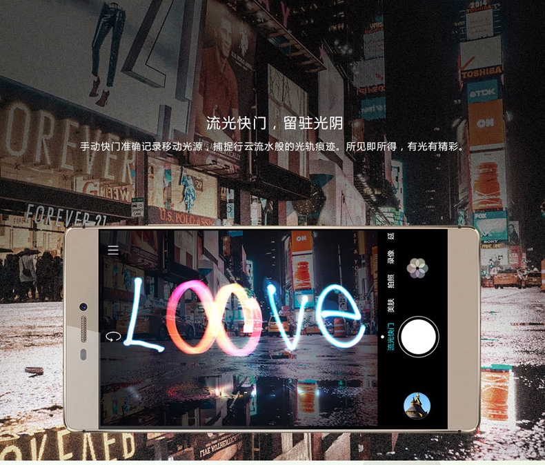 华为 P8 高配版 电信4G 双卡双待 流光金 64G ROM 标配版