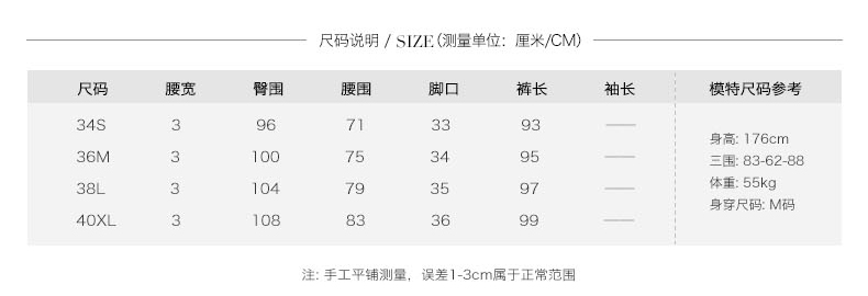 Naivee/纳薇2015秋专柜新品英伦复古时髦条纹锥形西裤156250934 18深灰 34/S/155
