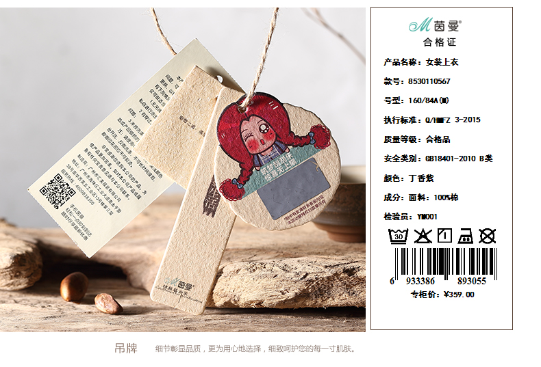 【初冬特惠】茵曼2016秋装新款文艺长袖格子衬衫百搭长袖衬衣女【8530110567】 咖啡-绿 M