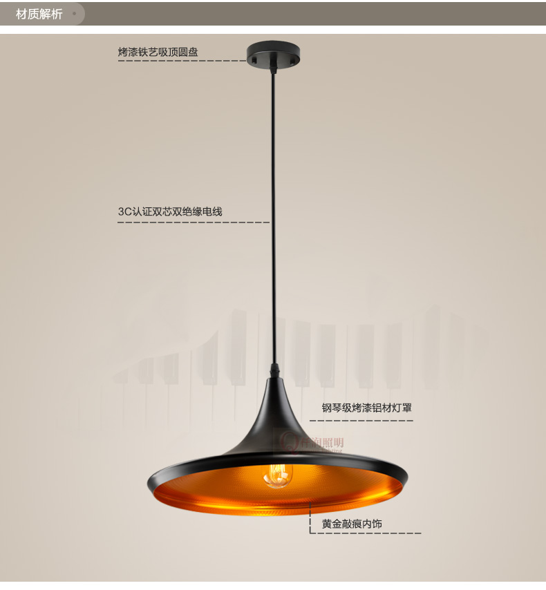 仟润 餐厅吊灯 简约时尚个性创意乐器吊灯 饭厅灯卧室灯咖啡厅灯 三头吊灯+黑色长盘