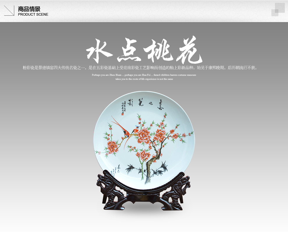 
                                                                                景德镇陶瓷器新中式粉彩装饰盘工艺品客厅摆件室内家居酒柜玄关房间电视柜办公室装饰品博古架摆设定制 咏竹（配龙头底座）                
