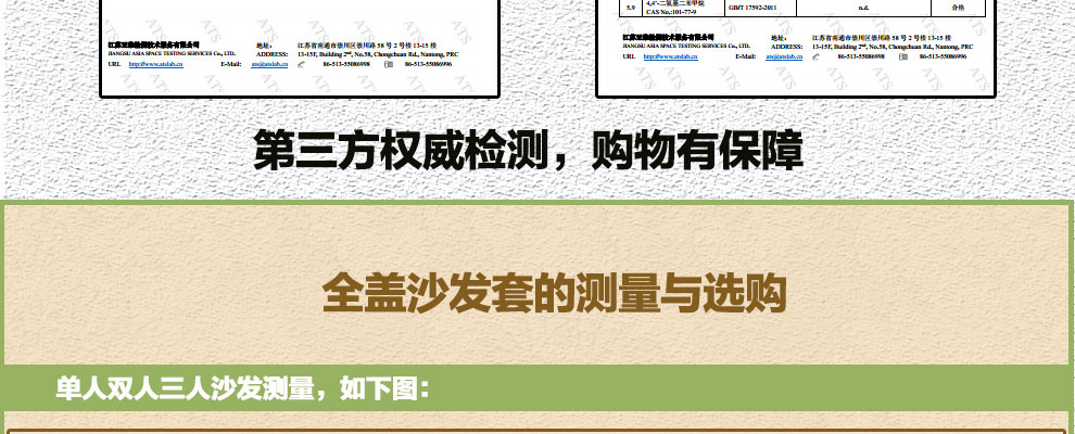 yongtongsilk全盖沙发套布艺沙发罩巾沙发垫坐垫可定做 温情咖 180*180cm适合单人位沙发
