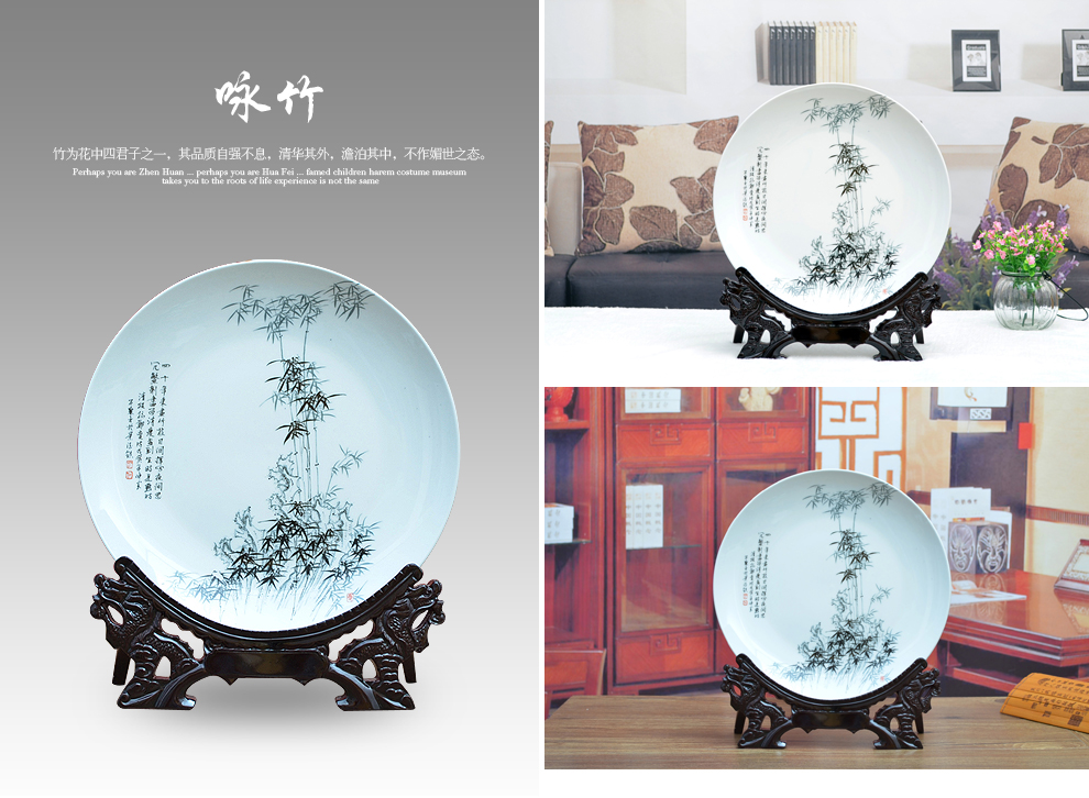
                                                                                景德镇陶瓷器新中式粉彩装饰盘工艺品客厅摆件室内家居酒柜玄关房间电视柜办公室装饰品博古架摆设定制 咏竹（配龙头底座）                