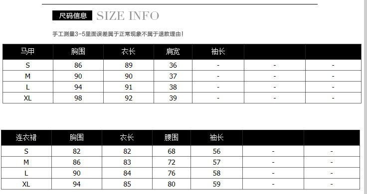 VO 春夏装新款女装2016百搭胖mm坎肩大码牛仔背心复古马甲潮短款马夹女 图片色 M