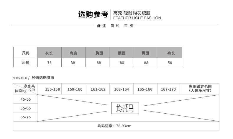 
                                        高梵 春装长款圆领修身毛衣外套头女款针织衫打底衫女长袖韩版包臀 199 皮粉 均码                
