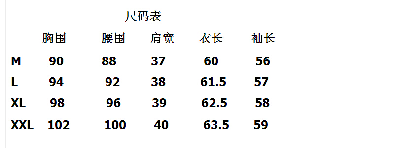 
                                        蔓莎蒂诺 雪纺衫女2017夏装新款韩版时尚百搭大码印花雪纺衫女短袖雪纺衬衫女装 6038 几何 L                