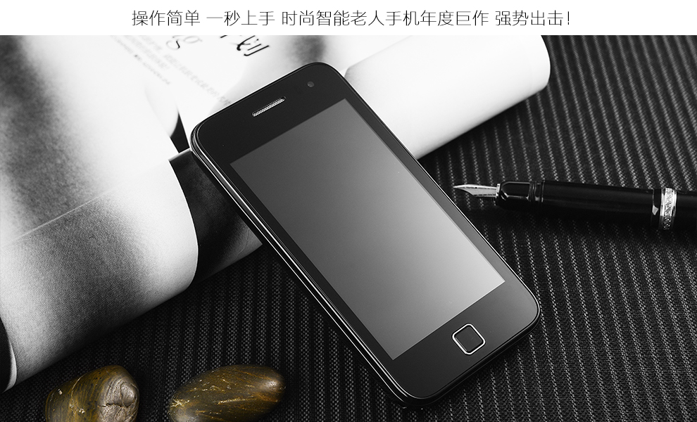 博阅 1 4GB标准版 移动/联通2G老人手机 黑色