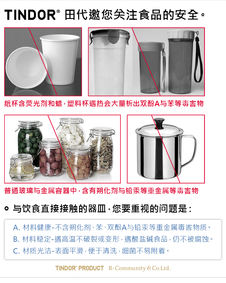 
                                        Tindor田代 密封罐 玻璃瓶子储物罐玻璃茶叶罐酵素瓶奶粉罐糖果罐 500ml                
