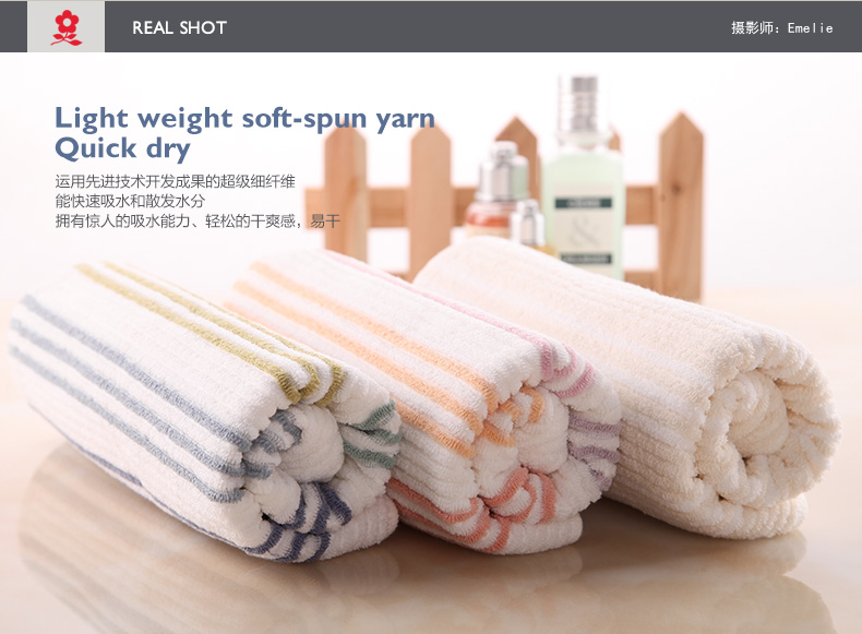 
                                        梦特娇Montagut伸展条纹干发裹发巾 吸水 防滑型 易晾干 B蓝色 34*85cm                