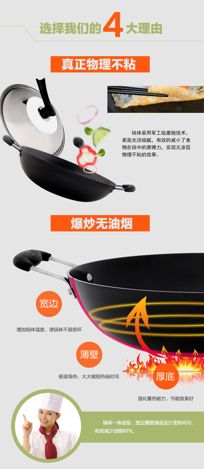 豪森(HAOSN)铸铁锅燃气电磁灶通用炒锅不粘锅不锈生铁锅40cm 含锅盖