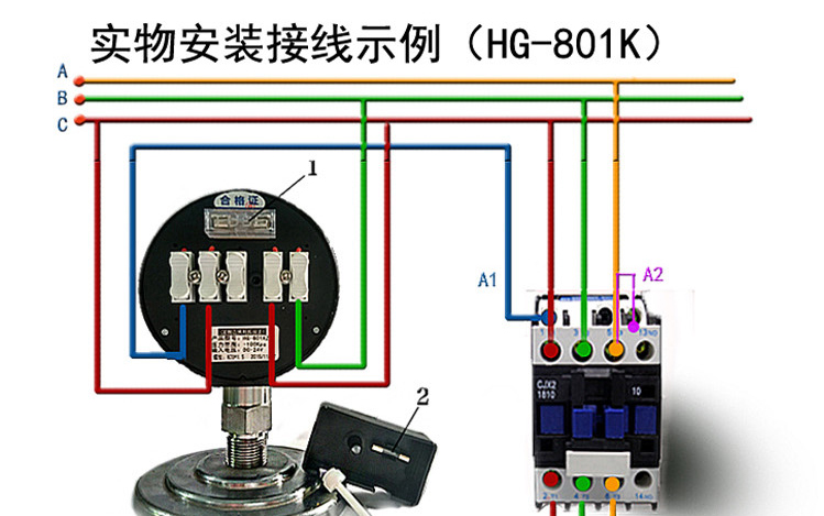 电接点压力接线实物图图片