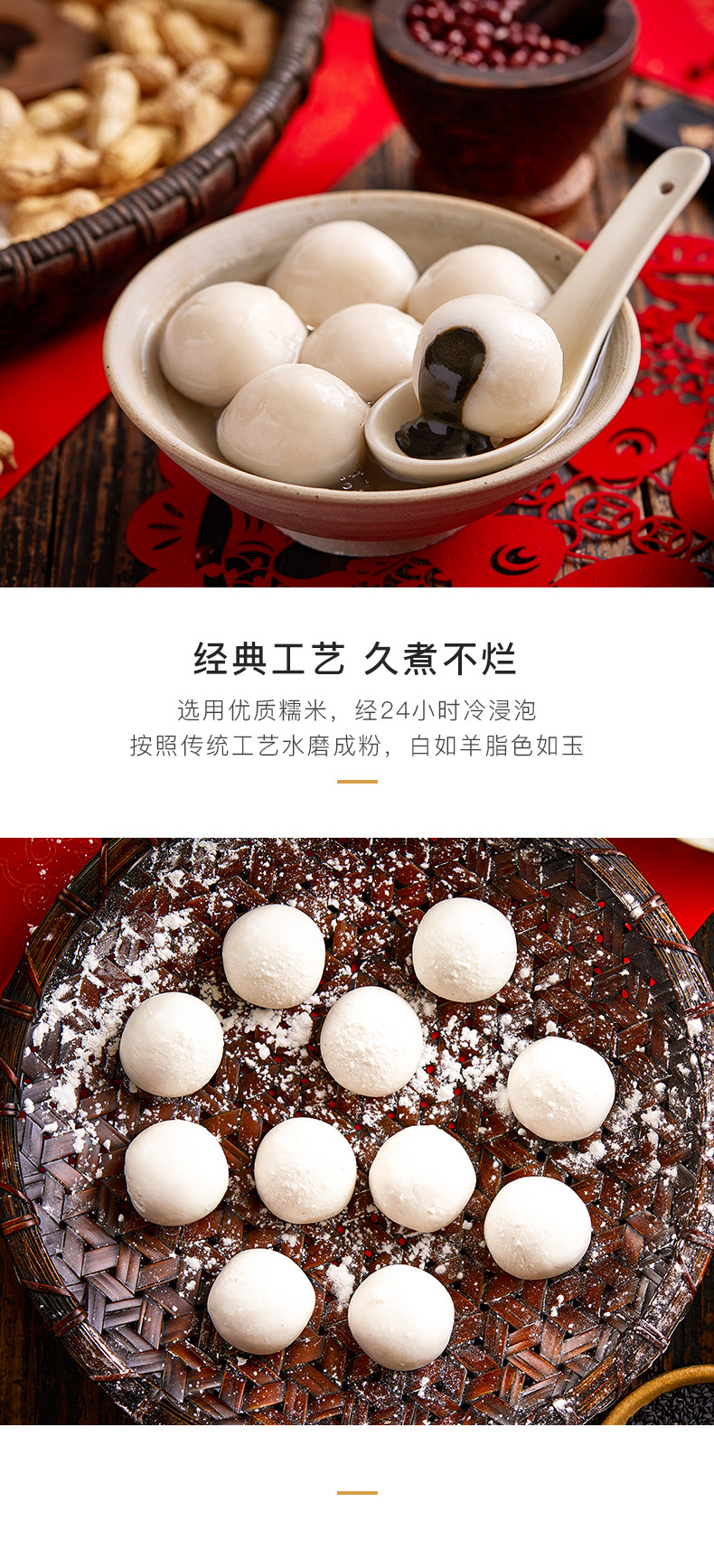 五芳斋老传统黑芝麻汤圆组合装480g3袋共1440克
