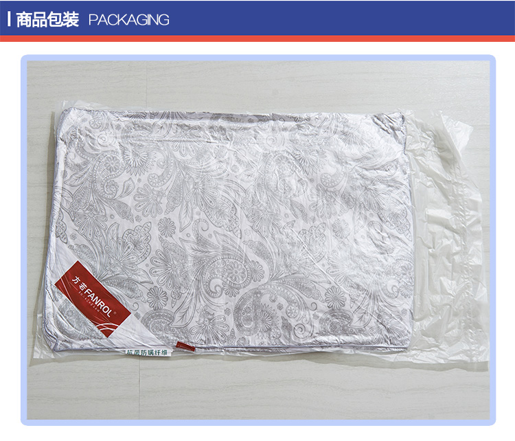 方若 卡尔系列高弹枕头压不塌护颈枕芯800g 卡尔-凤尾花 45*72cm 一对装