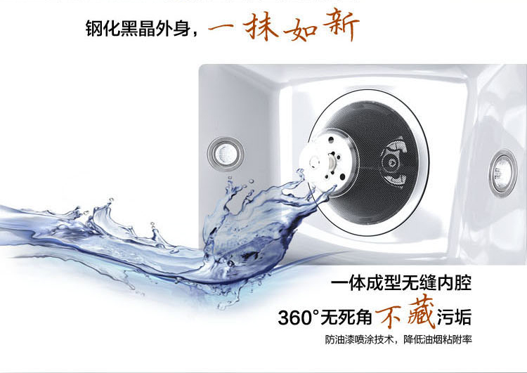 
                                                            美的（Midea）AS7210-G1 中式油烟机 一体成型内腔  吸油烟机 黑晶面板 家用抽油烟机                