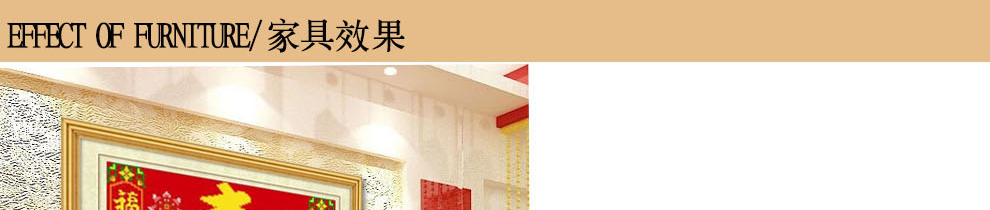 
                                        爱度ks 福如东海寿比南山米字绣大格红底客厅大画十字绣系列 白底寿90*60cm 中格4股线绣米字                