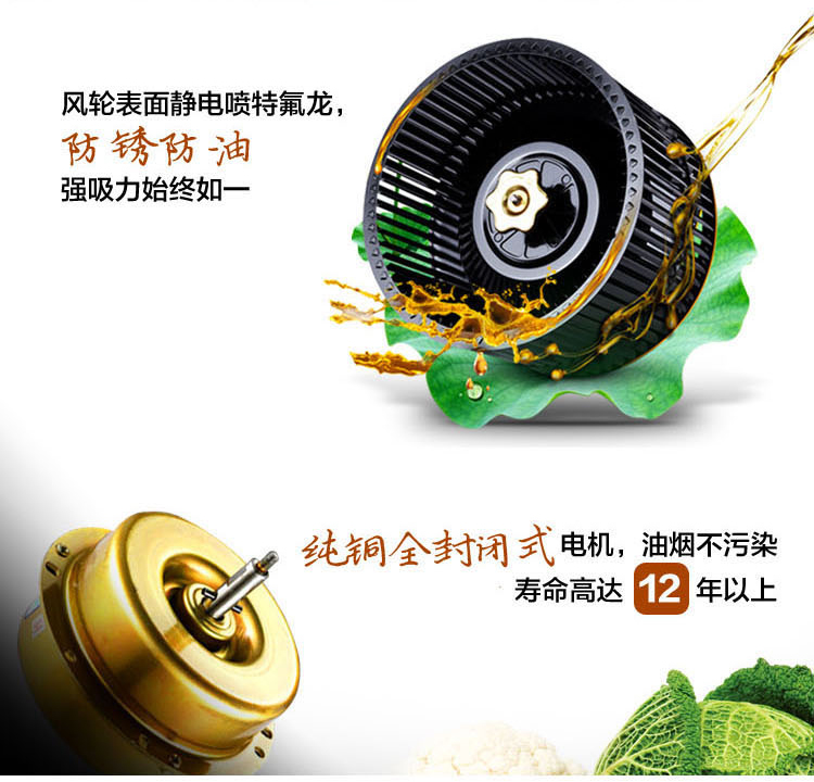 
                                                            美的（Midea）AS7210-G1 中式油烟机 一体成型内腔  吸油烟机 黑晶面板 家用抽油烟机                