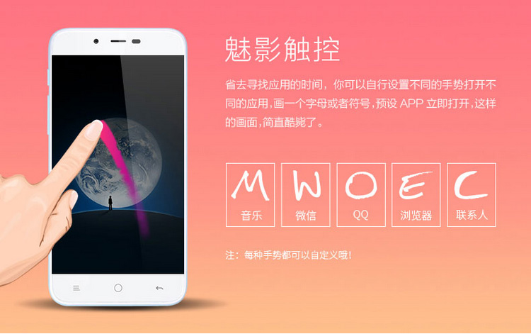 小辣椒 红辣椒X1 智能 手机 （16G ROM） 水墨白 移动4G