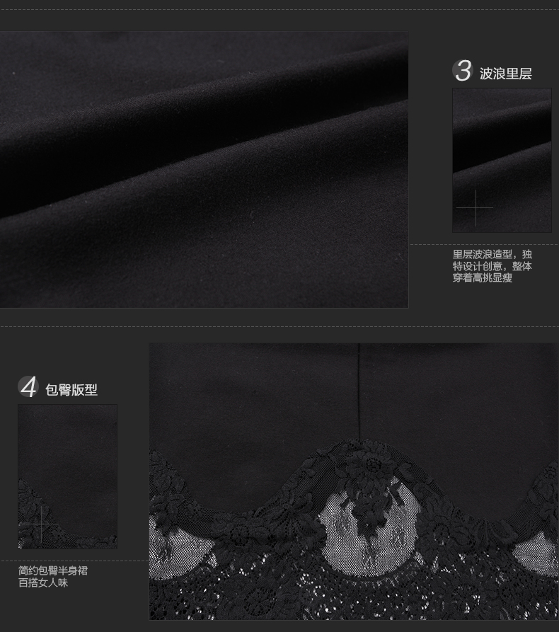 Me Forever真我永恒2015秋装新款蕾丝拼接显瘦半身裙中裙女363142142 黑色 M