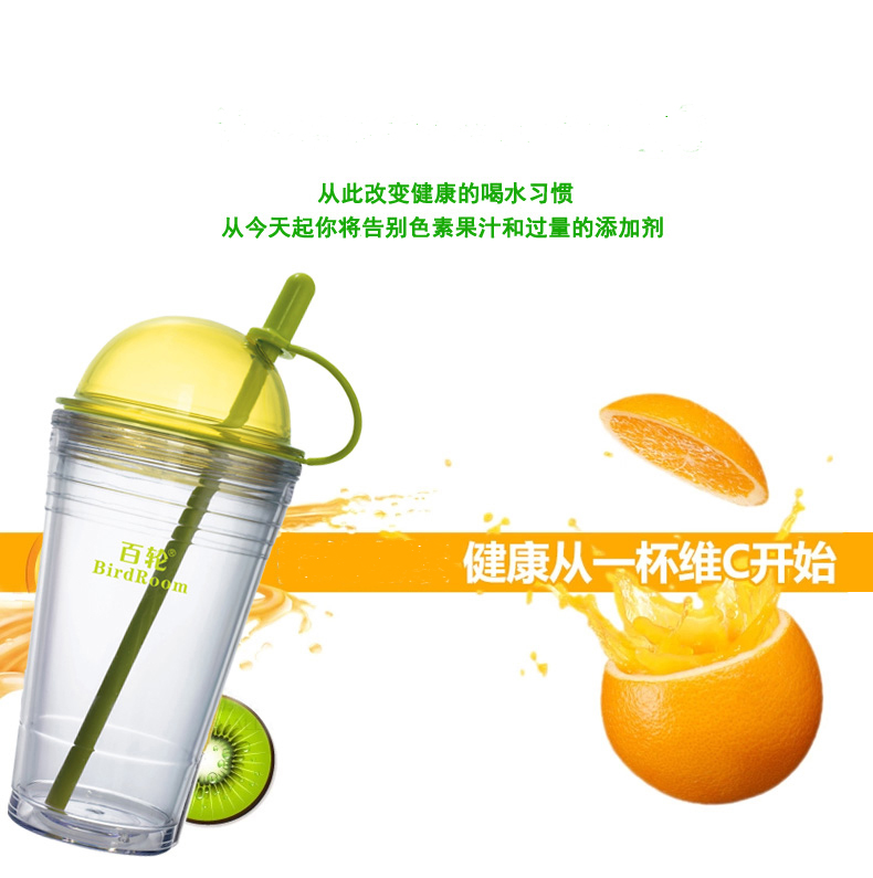 百轮Birdroom 正品柠檬杯 创意榨汁杯子塑料水杯 带吸管果汁杯活力瓶 绿色540ML 浅蓝色