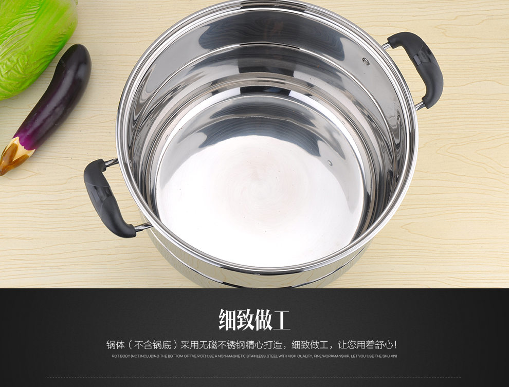 延兴 不锈钢蒸锅二层三层多层复底蒸煮双层汤锅 电磁炉煤气灶通用 28三层