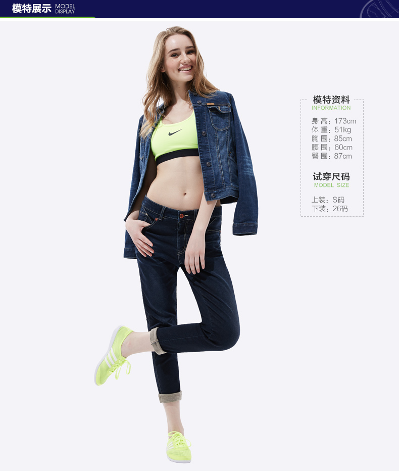 texwood苹果夏季牛仔裤女 弹力柔软运动修身小脚长裤铅笔牛仔长裤9209758A 蓝色 26/27