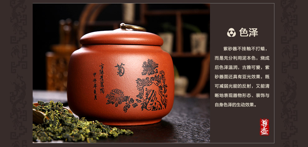 
                                        尊壶 茶叶罐大号紫砂茶叶罐普洱非陶瓷便携茶罐茶叶盒茶具套装 小号绿泥 竹                