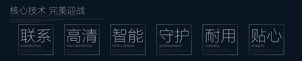 博阅 1 4GB标准版 移动/联通2G老人手机 黑色