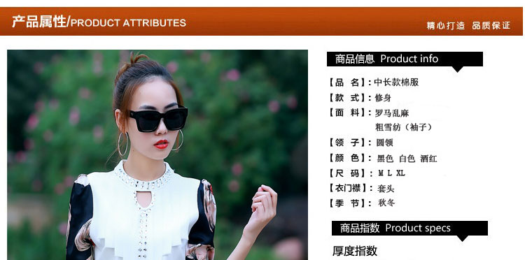 
                                        萤月丽织秋冬加厚打底衫女装长袖t恤韩版修身镶钻拼接上衣服BP 酒红色 M                