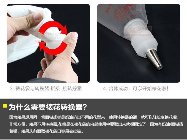 
                                                             烘焙工具裱花套装 4种18件套 蛋糕模具 裱花袋 裱花嘴                