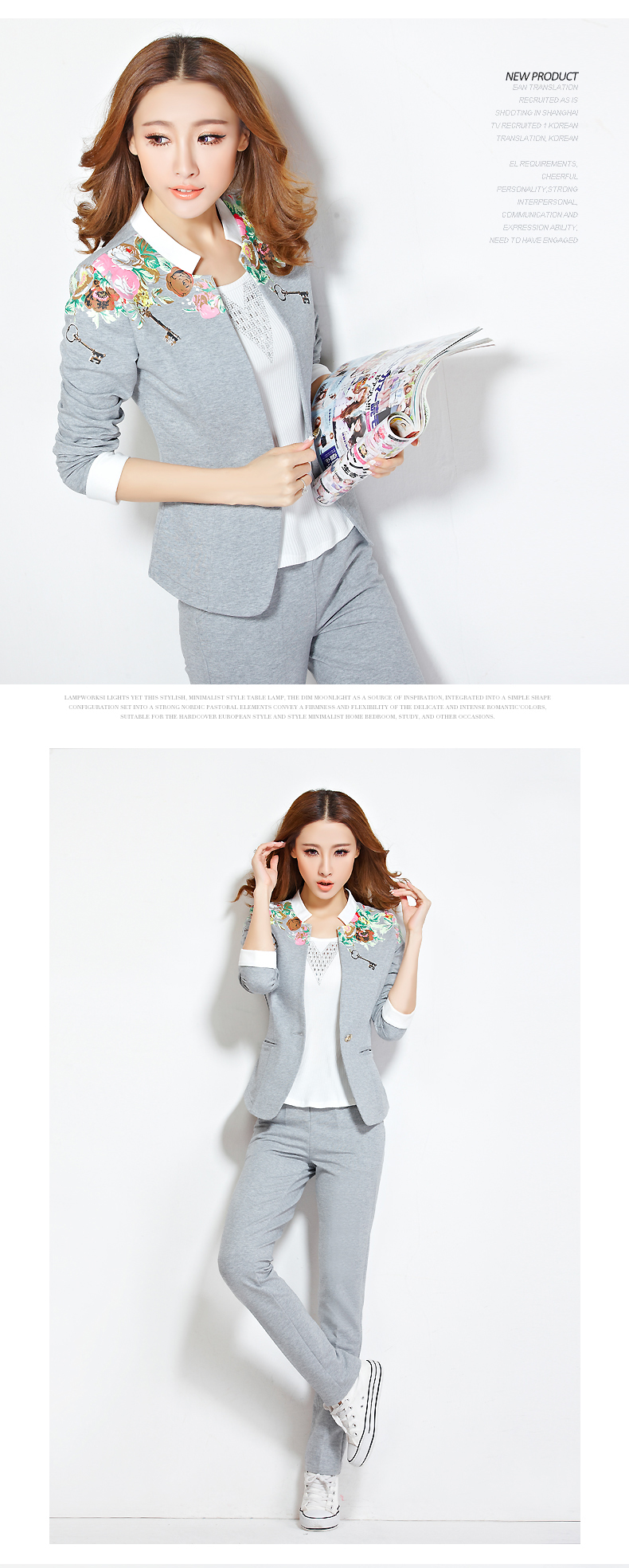 衣泊婉2015秋季新款卫衣小西服三件套EP404M 粉红色 XL