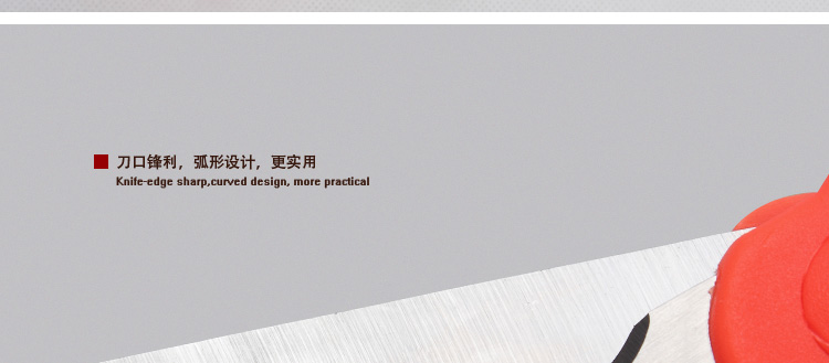 国风GuofenG 多用厨房剪刀 多功能不锈钢剪刀 加厚鸡骨剪刀核桃夹