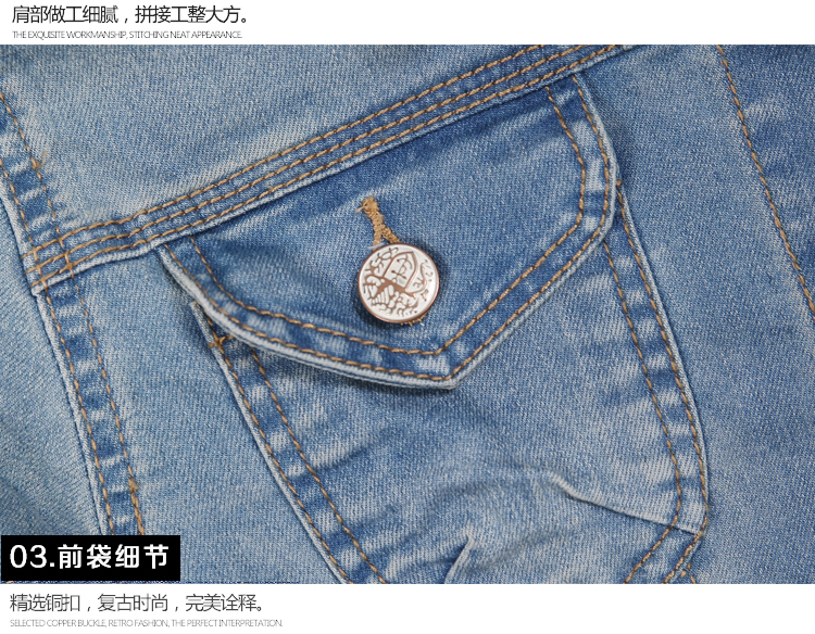 
                                        怡蜜蜜 2018春新款韩版牛仔外套修身长袖短款夹克上衣 蓝色 M                