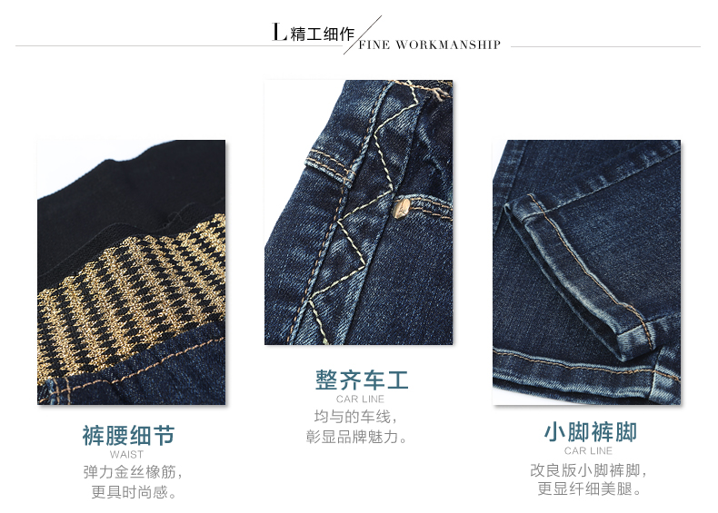 丽洁秋牛仔裤女长裤松紧腰修身小脚裤 GH50401 蓝色 29