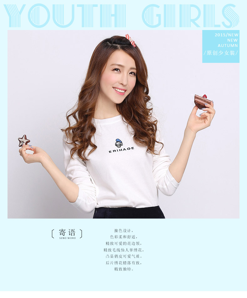 
                                        姝漫 2017春秋季新品 韩版刺绣圆领纯色长袖T恤女休闲内搭打底衫修身中学生上衣 PS15355白色 L                