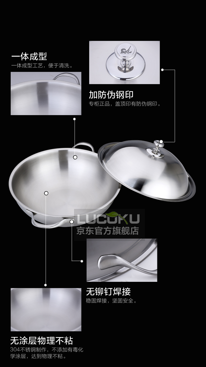 瑞士LUCUKU路卡酷304不锈钢炒锅不粘锅 电磁炉通用无油烟无涂层双耳炒菜锅32cm 带蒸笼