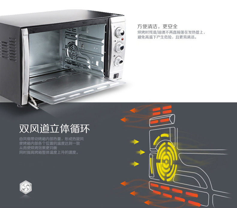 卡士 （Couss）CO-3502电烤箱家用多功能 上下独立控温烘焙卡氏迷你烤箱电烤炉