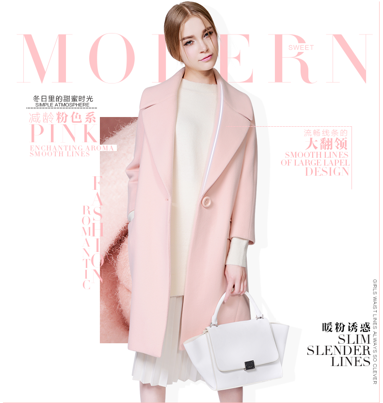
                                        
                                        糖力冬装新品欧洲站粉色甜美高端羊毛毛呢外套女超长款大衣 蜜桃粉 S                