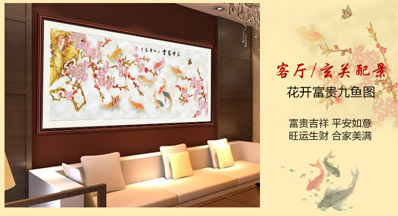 
                                        5D钻石画满钻九鱼图钻石十字绣 花开富贵圆钻石绣贴钻画客厅 5D钻石九鱼图 (满钻全贴魔方圆钻)90*40CM                