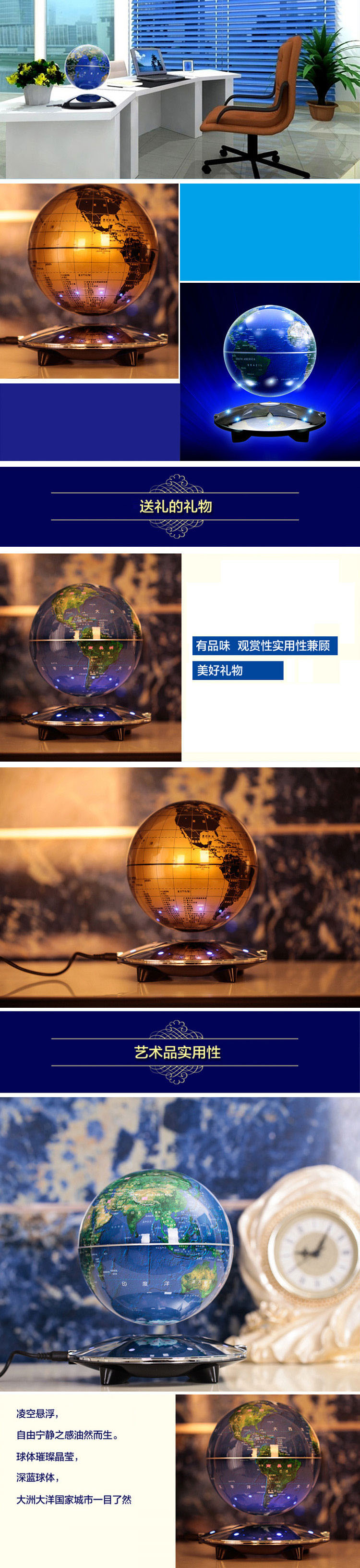 6寸LED灯发光磁悬浮地球仪 办公室摆件居家装饰 黑金