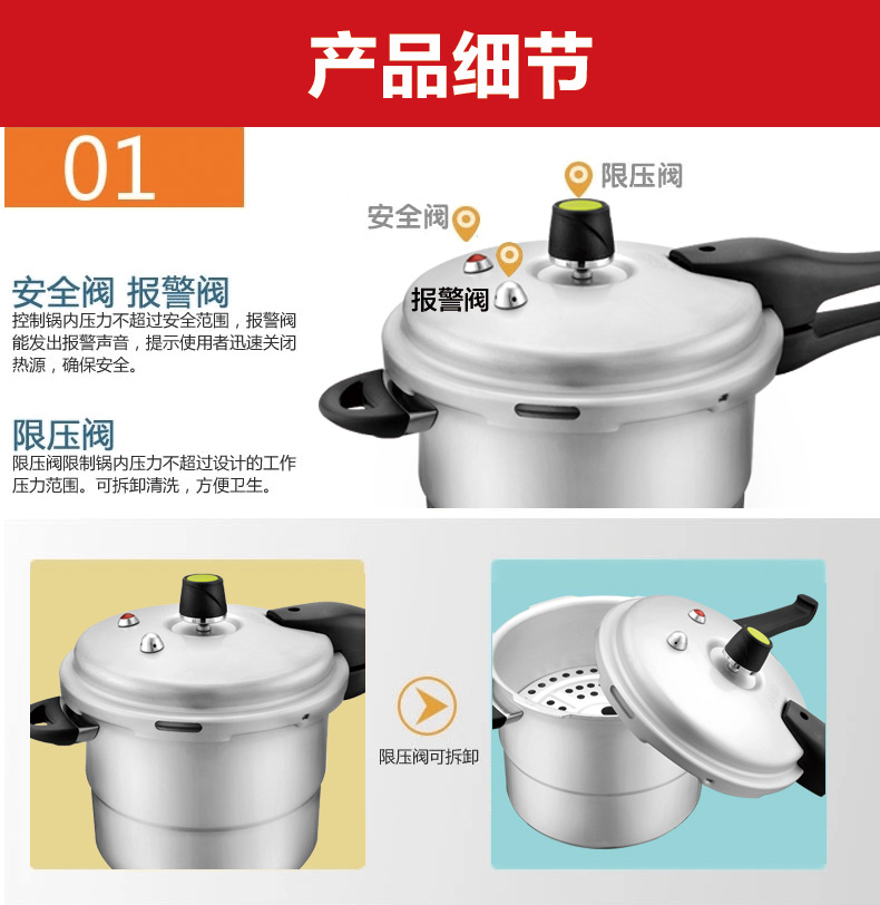 
                                                            爱仕达（ASD）压力锅硬氧六保险铝合金高压锅 YL22B2WG 22CM 明火燃气适用                