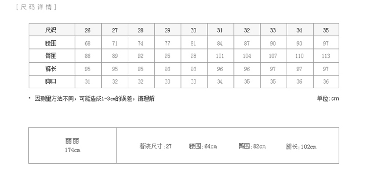 
                                        娅丽达女裤2016秋季新款直筒裤女春显瘦休闲裤女大码宽松西裤长裤Q1423 黑色(A0) 28码                