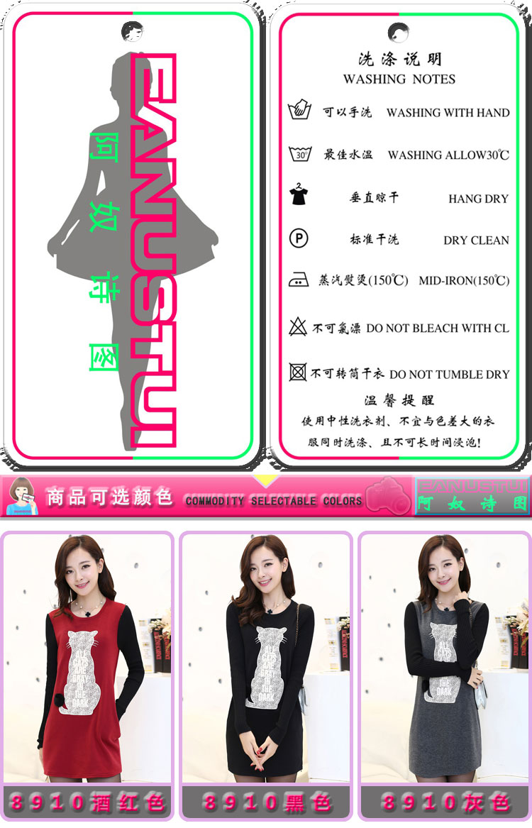 阿奴诗图(EANUSTUI)2015秋冬装新款女休闲 棉上衣韩版时尚百搭修身中长款长袖T恤 8805酒红色 M码 加绒
